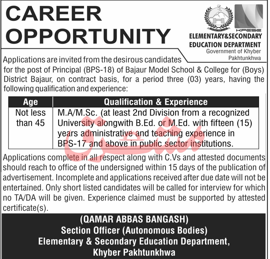Jobs in Elementary & Secondary Education Department KPK